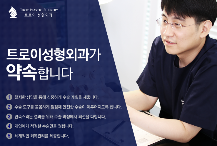 [목동성형외과] 넓은 콧볼 콧볼축소술로 해결! 관련 이미지 5