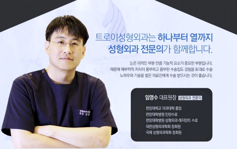 목동눈성형 처진 눈 수술 이것 3가지로 종결(상안검/눈썹하거상/하안검) 관련 이미지 7