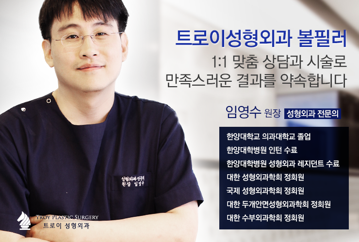 [목동 필러] 꺼진 볼 해결하고 동안 완성하는 볼필러 관련 이미지 4