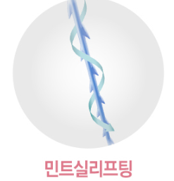 Mokdong Lifting image 5