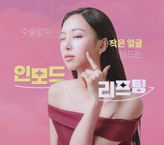 목동인모드 잘하는 곳 찾는다면 관련 이미지 1