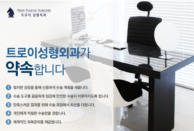 [목동성형외과] 예쁘게 웃는 방법 보조개수술 관련 이미지 4