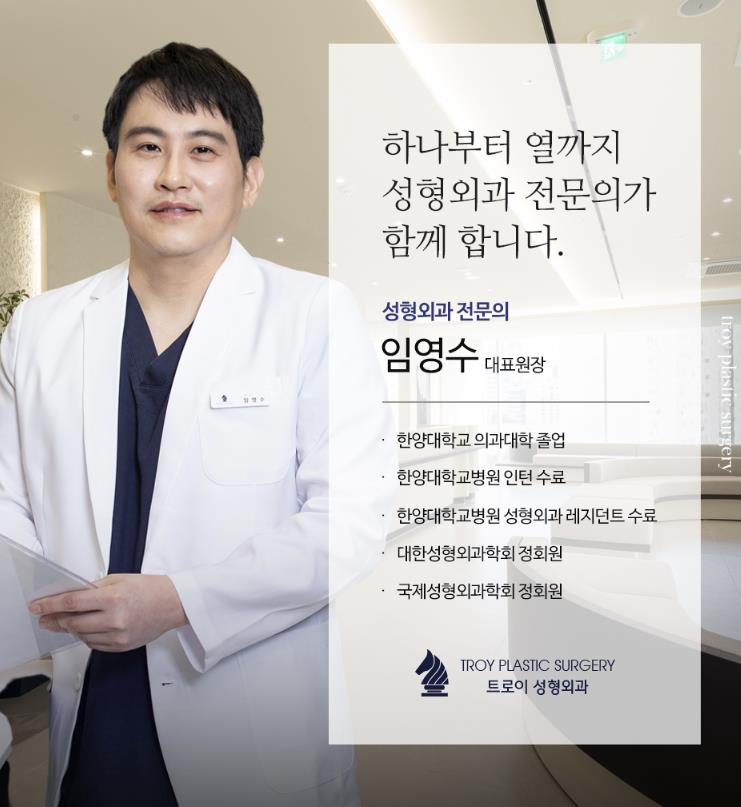 Where Is a Good Place for Under-Eye Fat Repositioning in Mok-dong? image 5