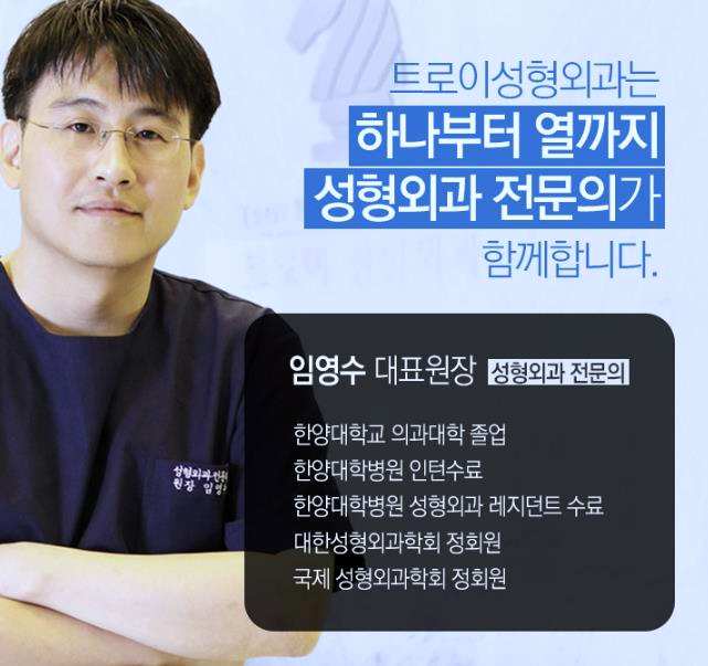 양천구 눈밑지방재배치 관련 이미지 3