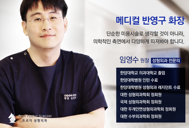 목동 반영구화장 물놀이에도 지워지지 않는 아이라인 관련 이미지 5