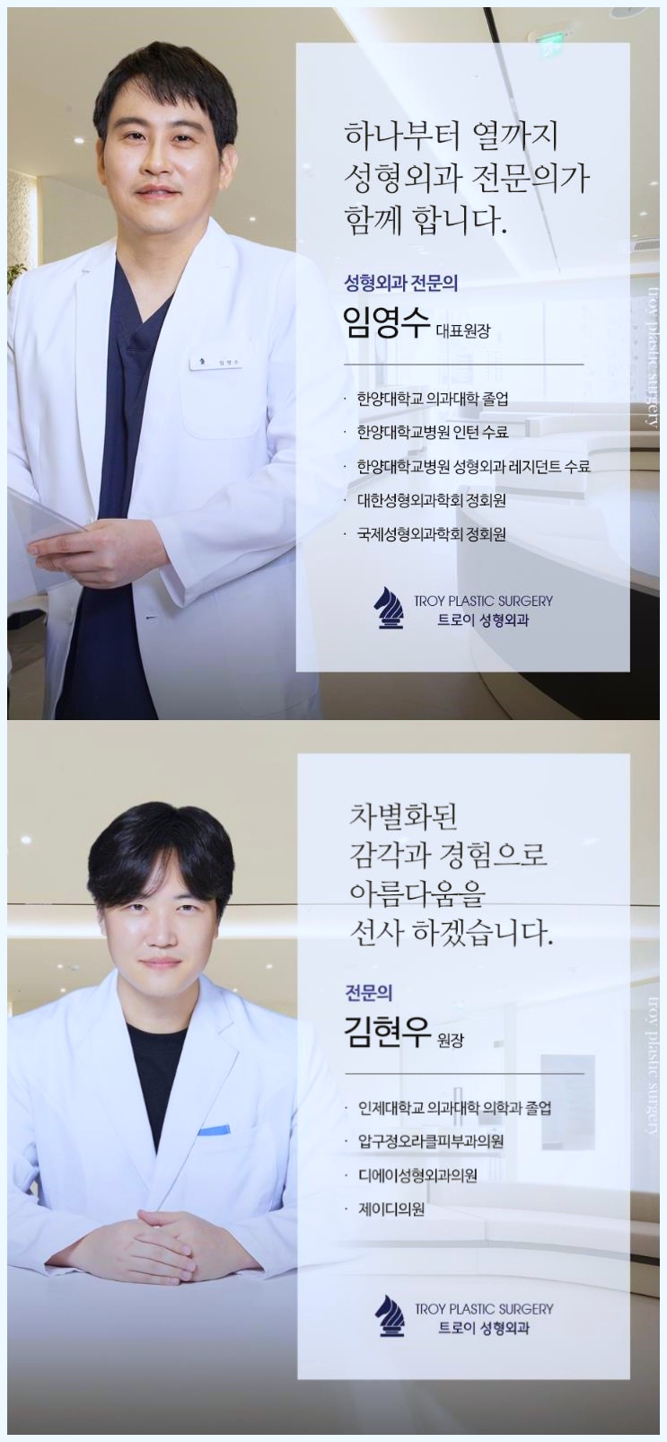 목동성형외과 선택 후회하기 싫으면 보세요 관련 이미지 5