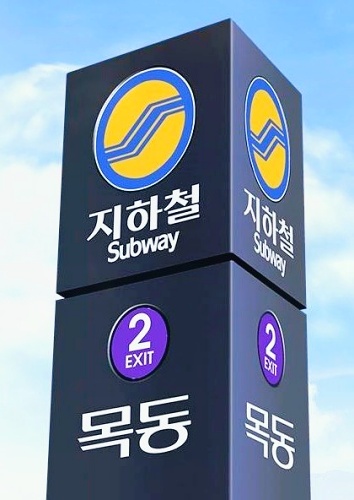 목동성형외과 맞춤성형을 통해 개인의 개성을 이끌어내는 곳 관련 이미지 6