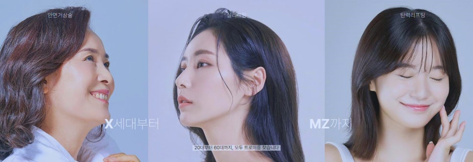 김포성형외과 잘하는 곳 찾다가 목동까지 가는 이유 관련 이미지 6