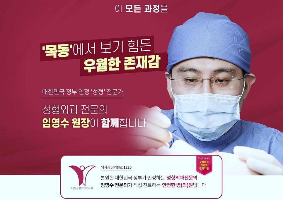 김포이마거상 흉터 걱정되시는 분들은 보세요 관련 이미지 4