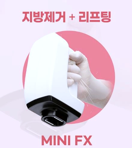 양천구피부과 인모드 ○○○○ 안 지키면 효과 보기 어렵습니다 관련 이미지 3