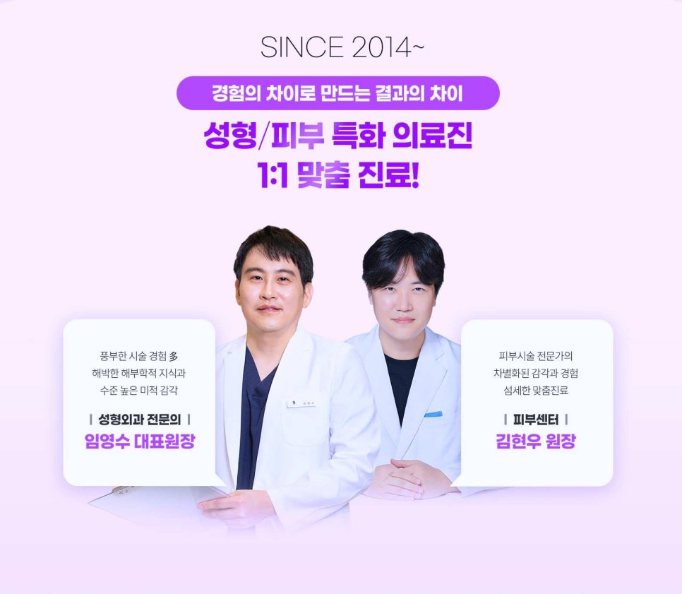 목동역피부과추천 스킨부스터 효과 제대로 보고 싶은 분만 보세요 관련 이미지 8