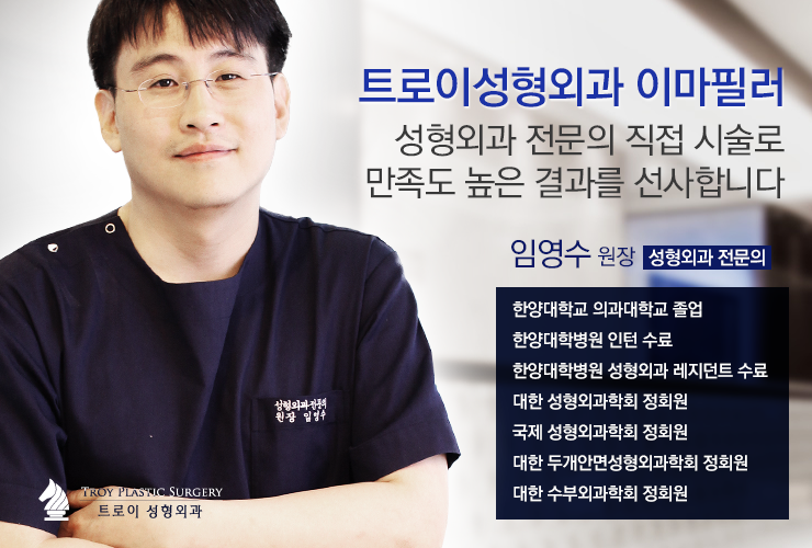 [강서구 필러] 납작한 이마 개선하는 이마필러 유지기간 관련 이미지 2