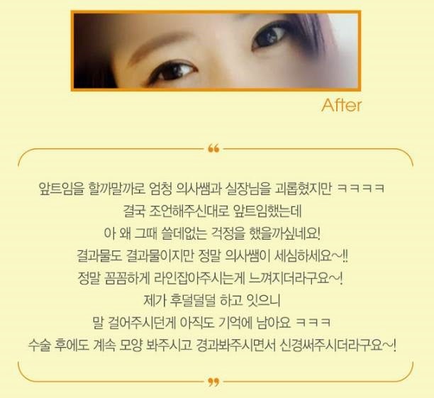 오목교성형외과 잘하는 곳? 이런 특징 가지고 있습니다 관련 이미지 2