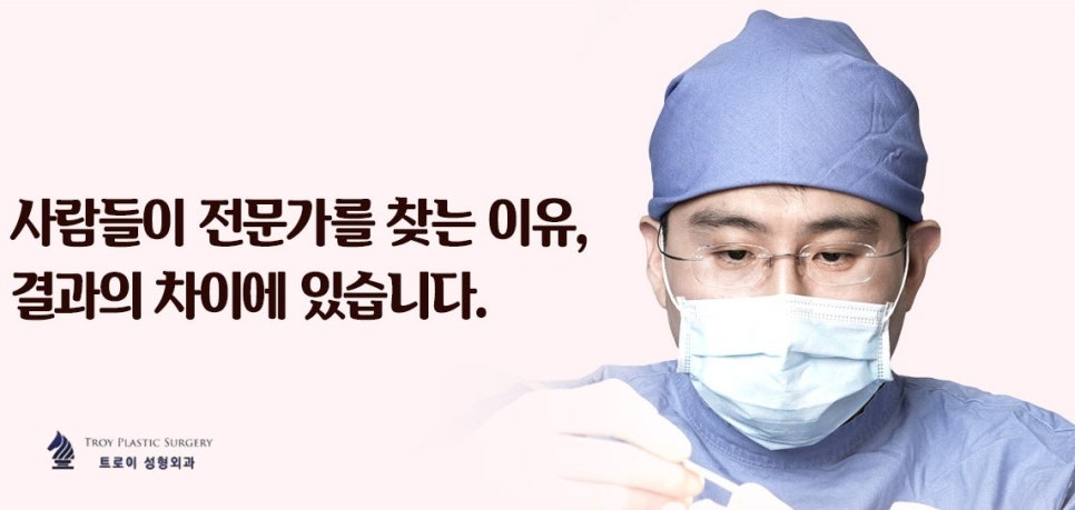 목동리프팅 성형외과 전문의 추천 3가지 솔루션 관련 이미지 2