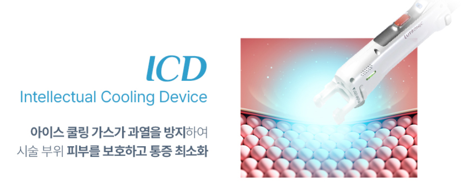 Mok-dong Laser Hair Removal: Worried About the Pain? image 3