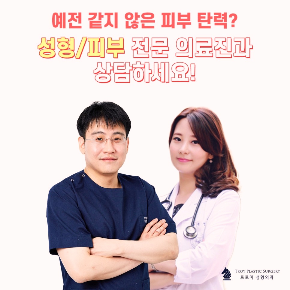 영등포포텐자 20대피부관리 추천 관련 이미지 5