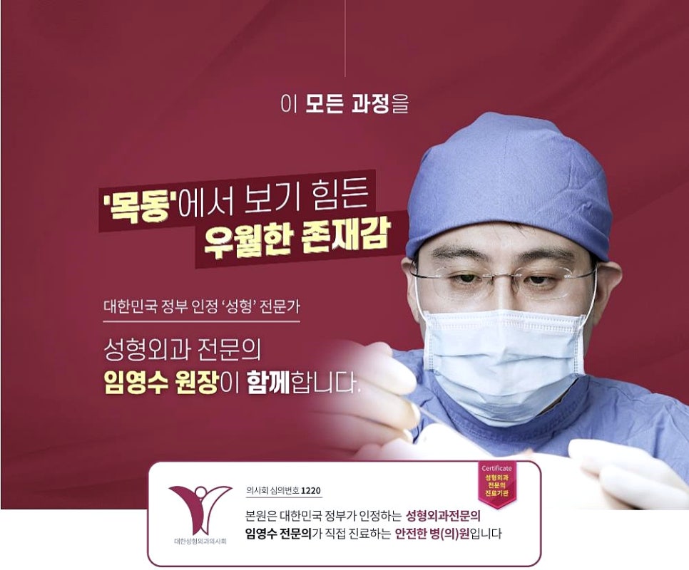 목동역이마거상 부작용? 흉터? 이걸로 종결합니다 관련 이미지 4