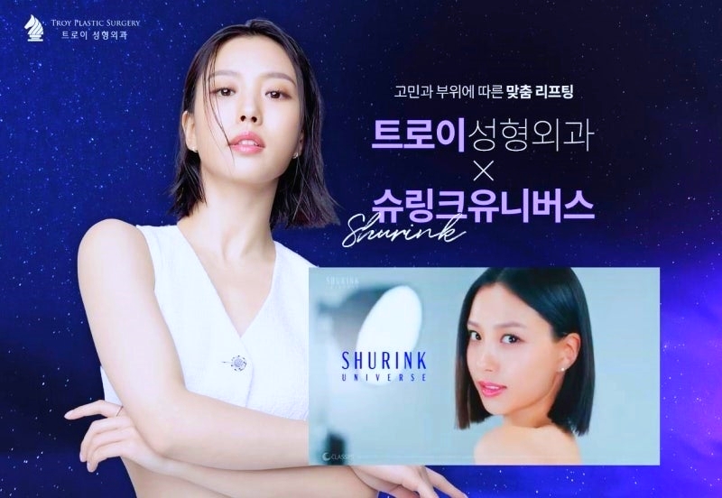 양천구 리프팅레이저 뭘 받아야 할지 모르겠다면?(울쎄라/인모드/포텐자/슈링크) 관련 이미지 3