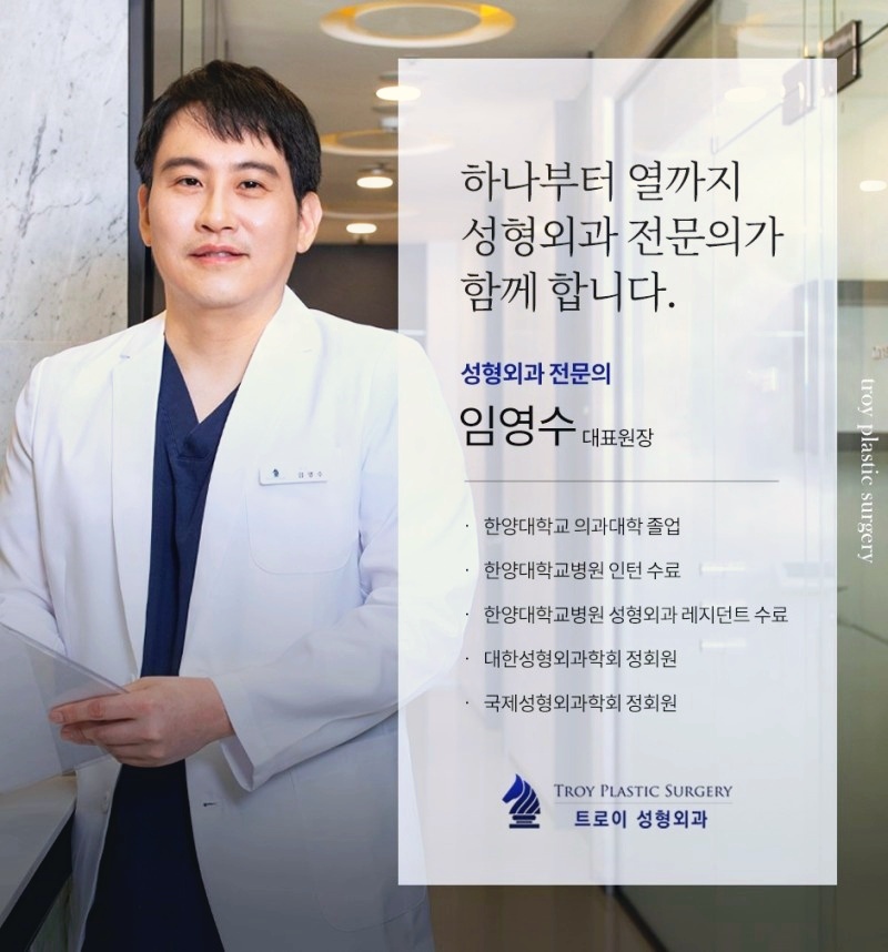 목동필러, 부작용을 예방하는 방법은? 관련 이미지 5