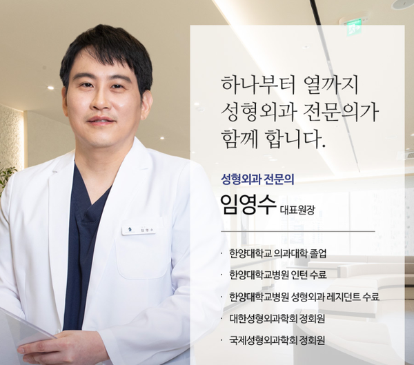 Mokdong Skin Botox: How to Address Fine Lines and Skin Texture at the Same Time image 3