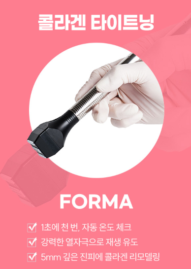목동 인모드 포마, FX &mdash; 두 가지가 같이 언급되는 이유 관련 이미지 3