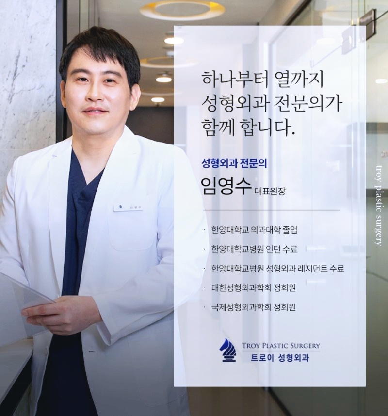 목동성형외과 전문의가 1:1 맞춤 시술/수술을 주도하는 곳 관련 이미지 4