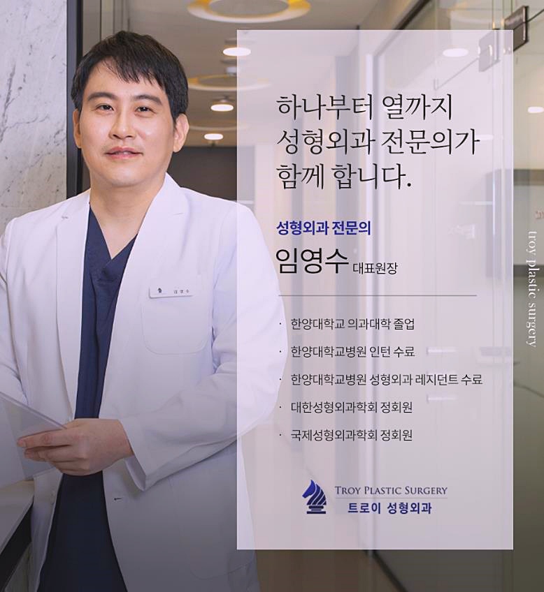 목동성형외과 추천받는 곳 특징 2가지 관련 이미지 1