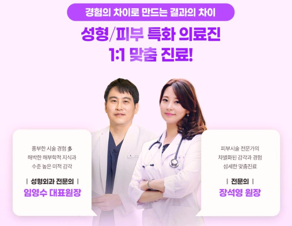 강서구 겨울철 피부관리 추천 : 쥬베룩 스킨부스터 효과 총정리! 관련 이미지 7