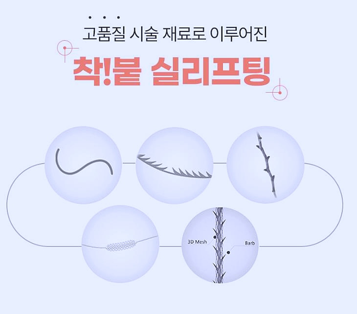 목동역실리프팅 잘하는 곳은 통증 관련 이미지 2