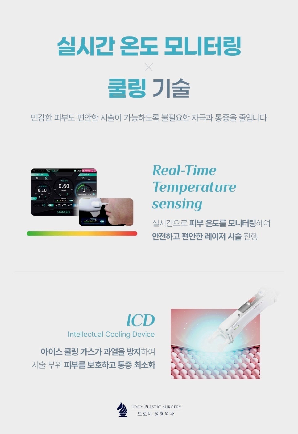 Mokdong Station Hair Removal Laser with Clarity II, Available with Little to No Pain image 3