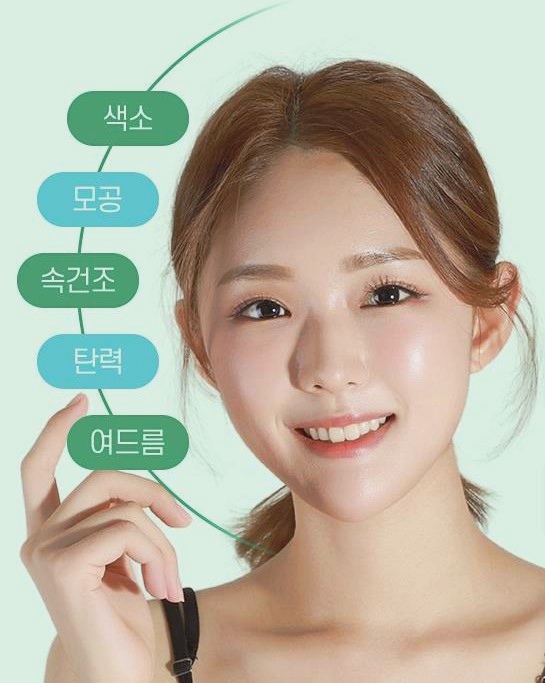 양천구피부관리 효과 제대로 보려면 관련 이미지 1