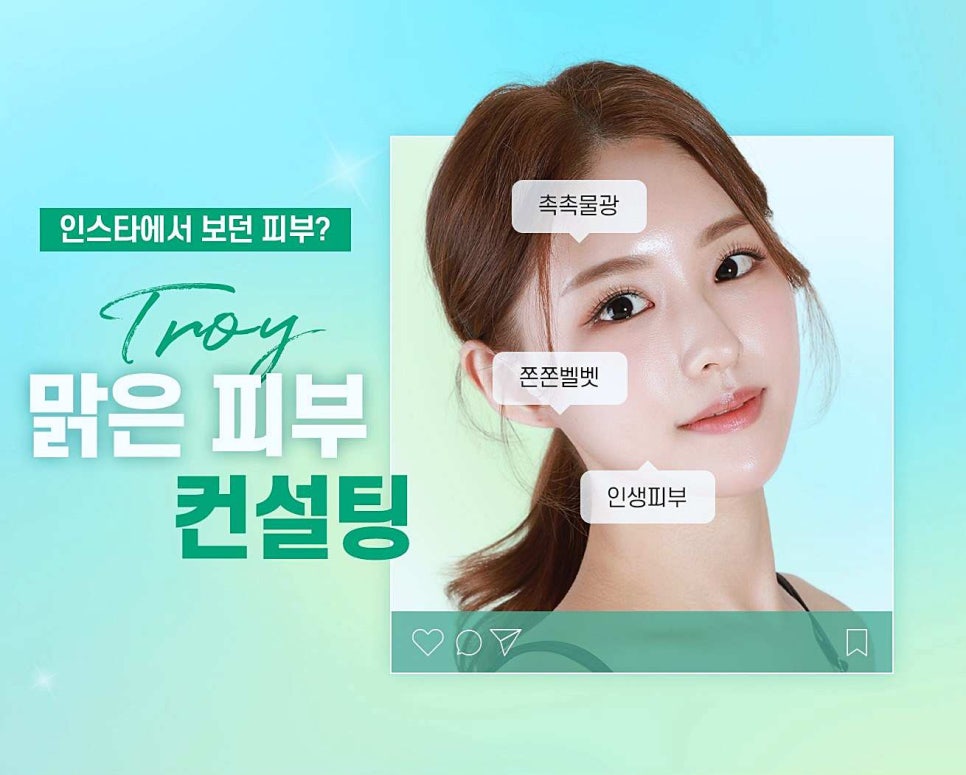 오목교피부과 추천 2030 피부 고민별 시술(모공/여드름흉터/기미잡티) 관련 이미지 5
