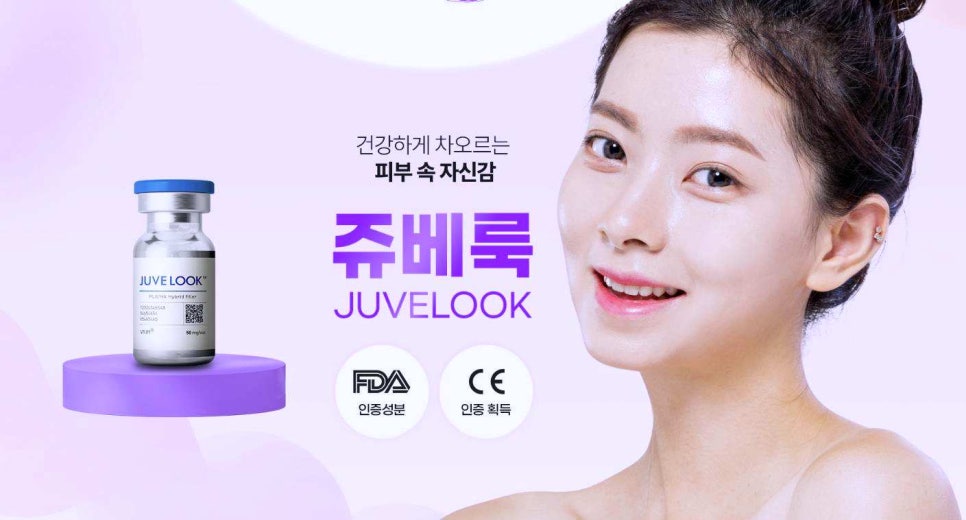 목동역피부과추천 스킨부스터 효과 제대로 보고 싶은 분만 보세요 관련 이미지 1
