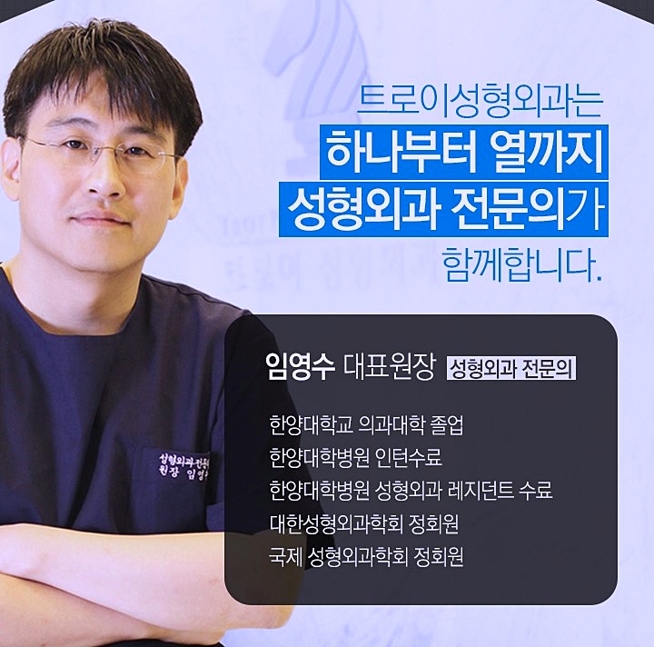 강서구눈밑지방재배치 효과 관련 이미지 4