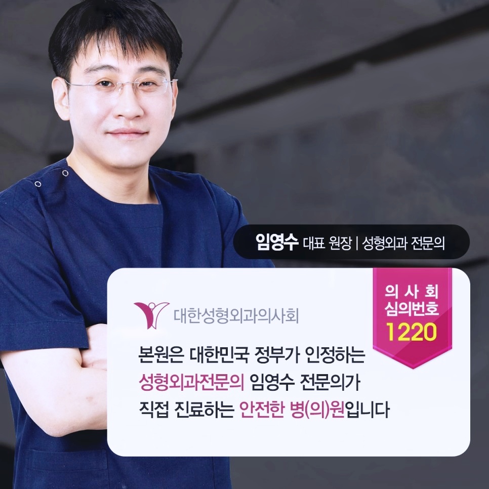 목동쌍수 잘하는 곳 찾는다면 3가지만 기억하세요 관련 이미지 5