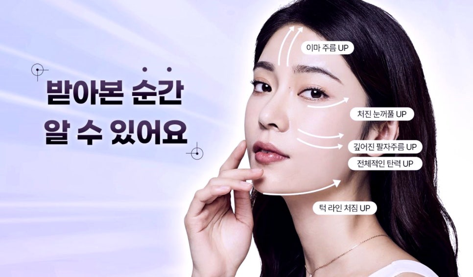 목동피부과추천? 실패하지 않는 법 관련 이미지 4