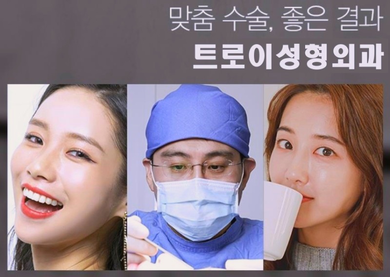 김포성형외과 찾다가 목동까지 가는 이유? 관련 이미지 3