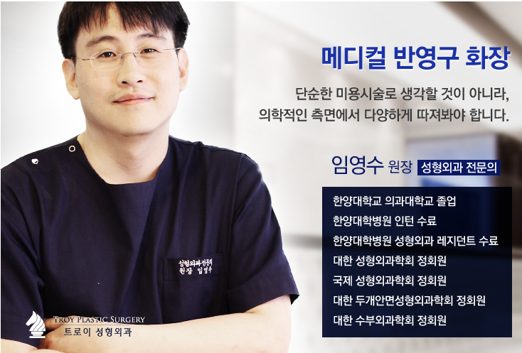 [목동 반영구화장] 반영구 눈썹으로 화장 없이도 풍부한 눈썹 만들기! 관련 이미지 3