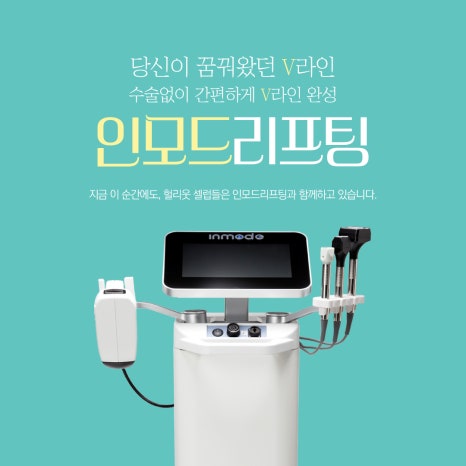 목동팔자주름치료, 인상까지 바꿔주는 중요한 포인트 관련 이미지 5