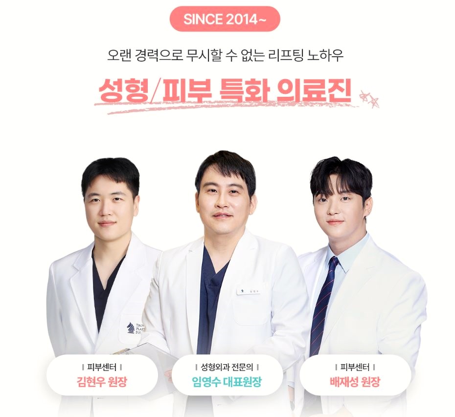 오목교 슈링크유니버스 잘하는 피부과? 이렇게 찾으세요 관련 이미지 5