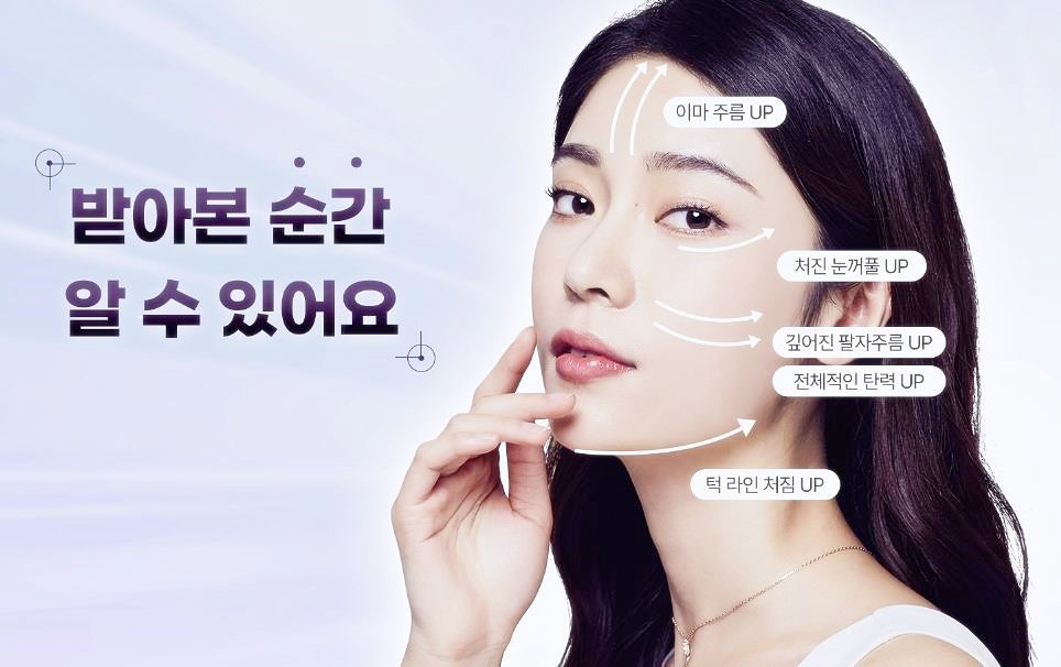 목동실리프팅, 어떤 종류가 좋나요? 관련 이미지 5