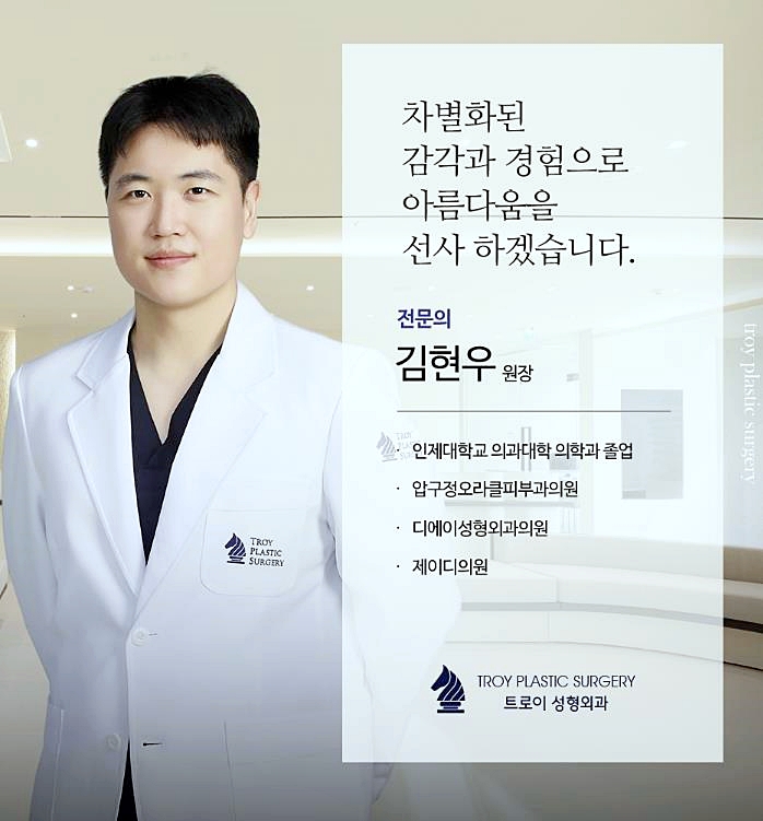 목동역피부과 울쎄라 레이저리프팅 샷수 추천해 주세요 관련 이미지 6