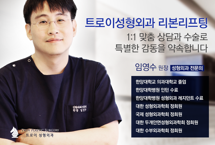 [영등포성형외과] 피부에 주는 강력한 동안 효과, 리본리프팅! 관련 이미지 4