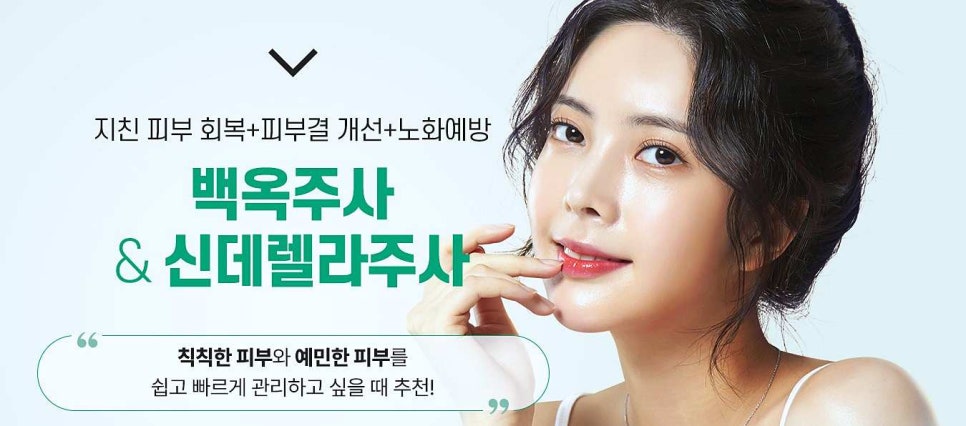 오목교피부과 추천 2030 피부 고민별 시술(모공/여드름흉터/기미잡티) 관련 이미지 4