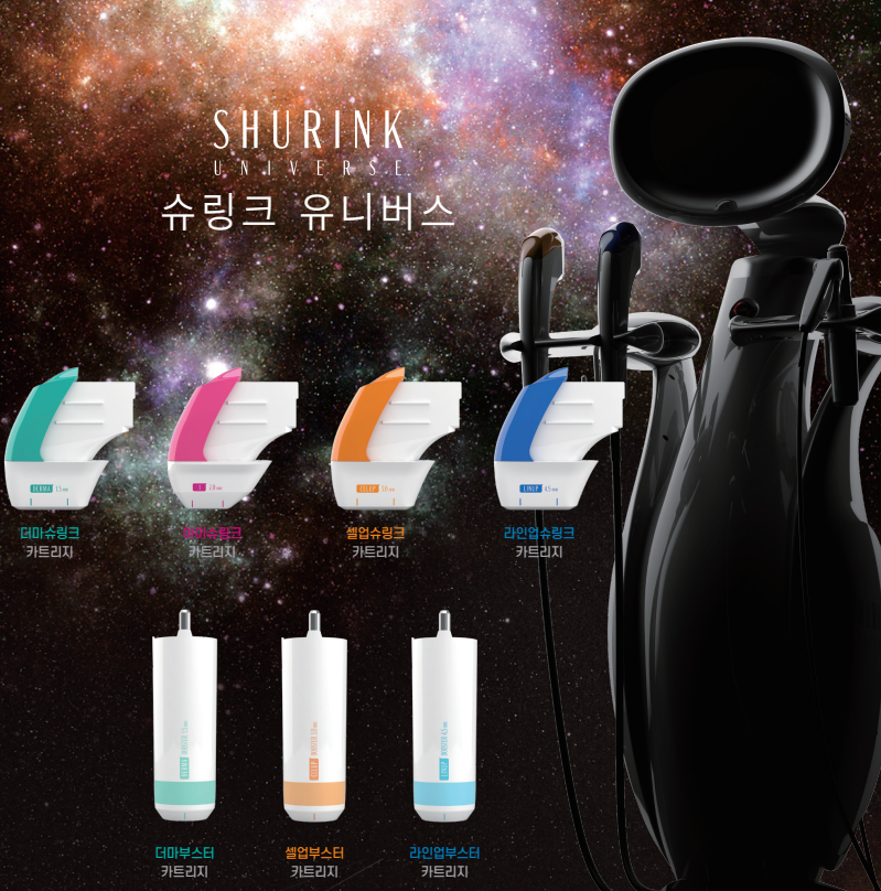 목동슈링크 효과, 누구에게 잘 맞는지 먼저 보세요 관련 이미지 8