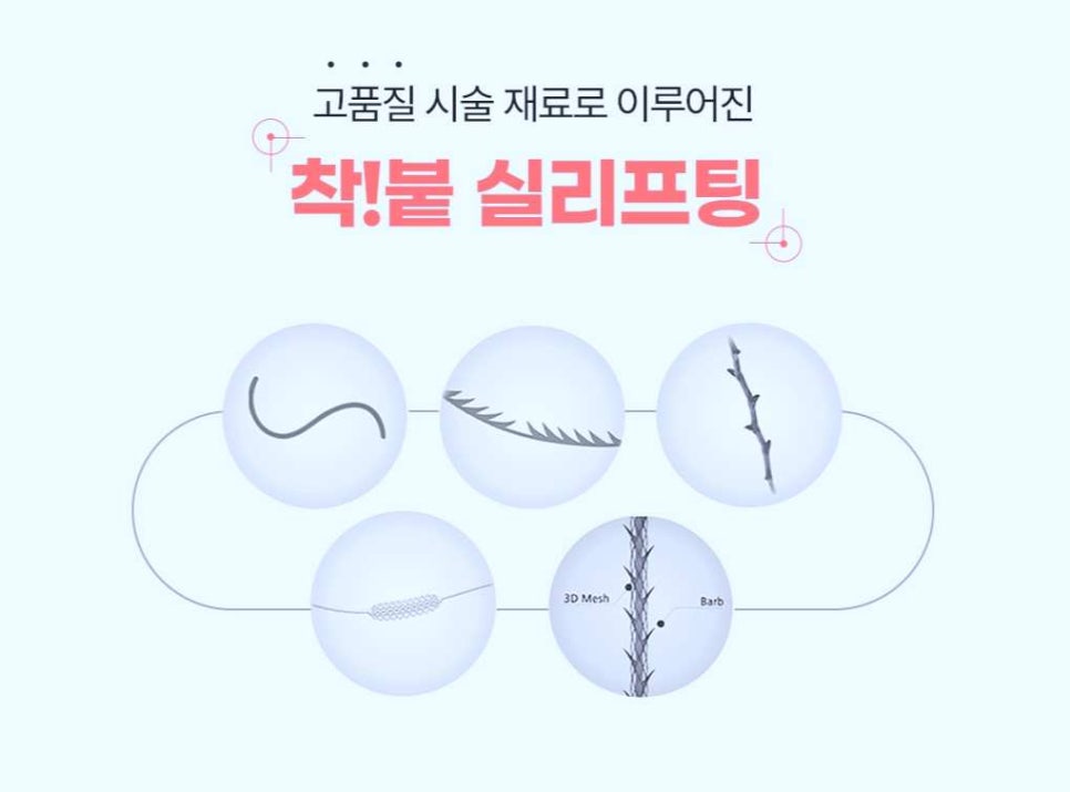 오목교리프팅 잘하는 곳에서 추천하는 3가지 솔루션 관련 이미지 4