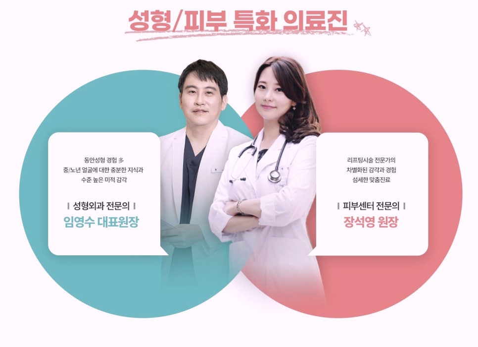 목동리쥬란 효과 제대로 보고 싶은 분들은 관련 이미지 4