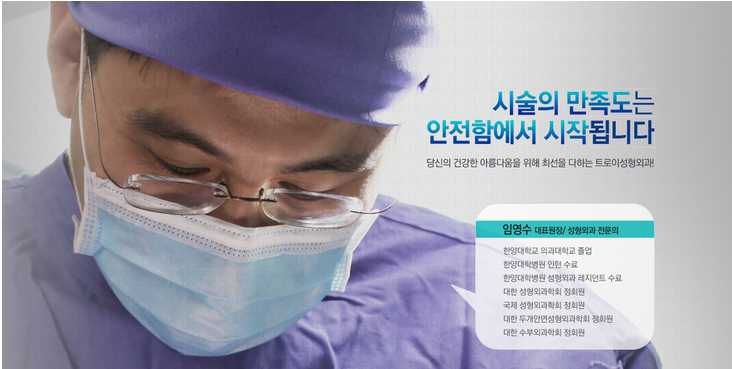 [목동 보톡스] 유지기간 늘린 이노톡스 보톡스로 예뻐지자! 관련 이미지 3