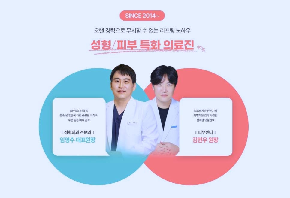 목동실리프팅 관련 이미지 4
