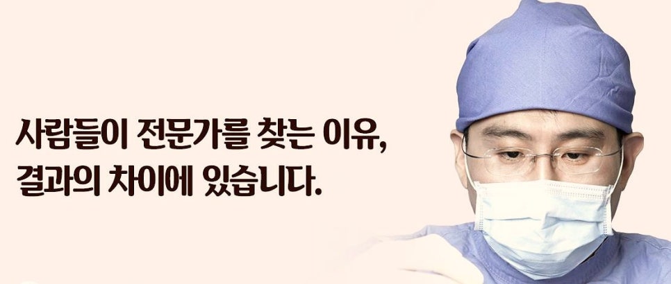 오목교성형외과 유명한 곳, 트로이성형외과 관련 이미지 4